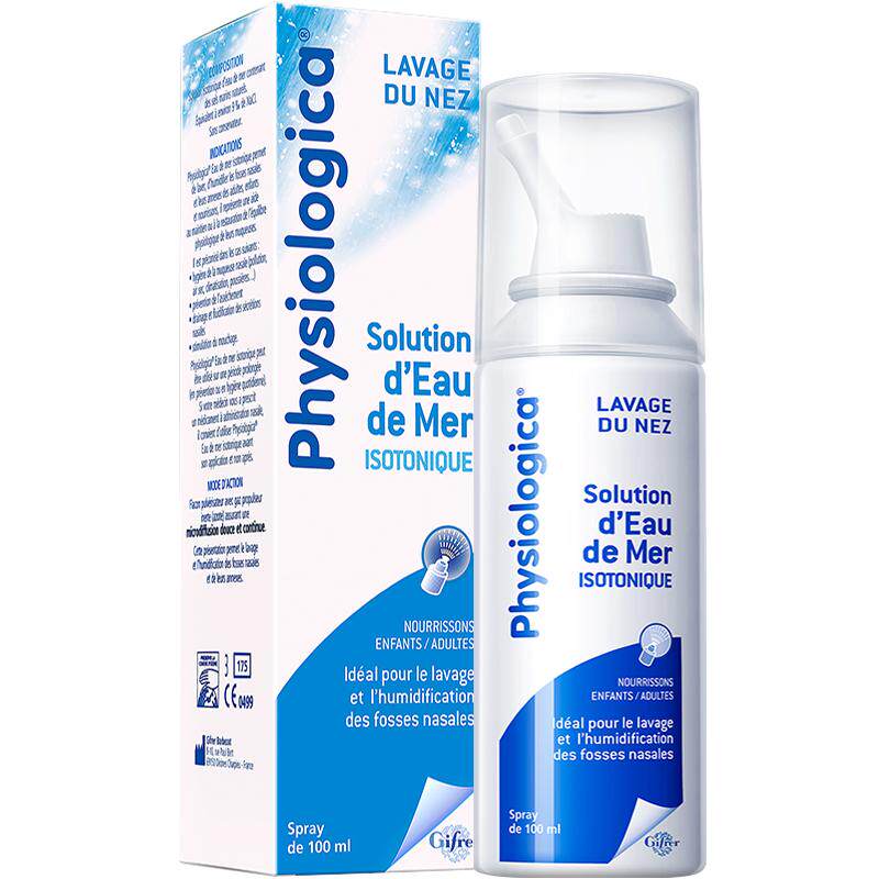 GIFRER肌肤蕾法国进口生理海盐水洗鼻喷雾温和细腻通鼻净鼻