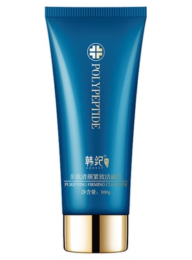 韩纪正品多肽清颜紧致洁面乳补水保湿嫩肤洗面奶深层清洁面部护理