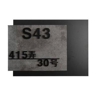 高端别墅门牌立体字现代轻奢时尚简约门号牌石纹立体字排屋地址牌户外包厢号码牌家用定制挂牌民宿港式风商店