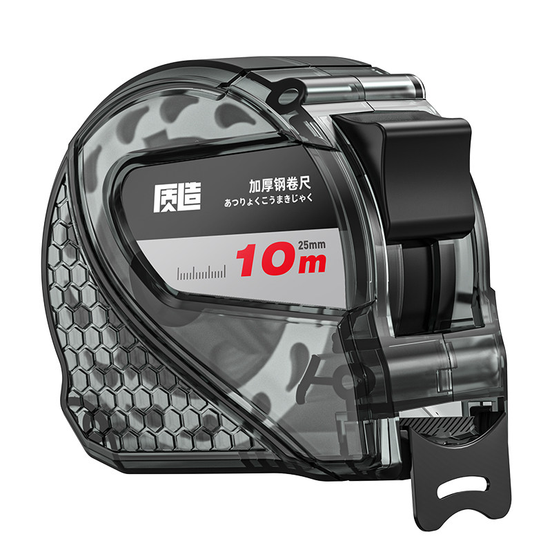 质造卷尺5米10米自锁高精度加厚加硬家用盒尺圈尺子耐磨防割防摔