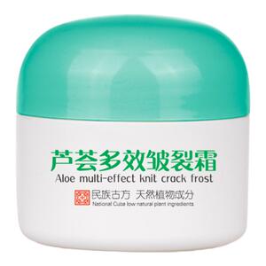 裕修堂芦荟多效儿童面霜防冻保湿