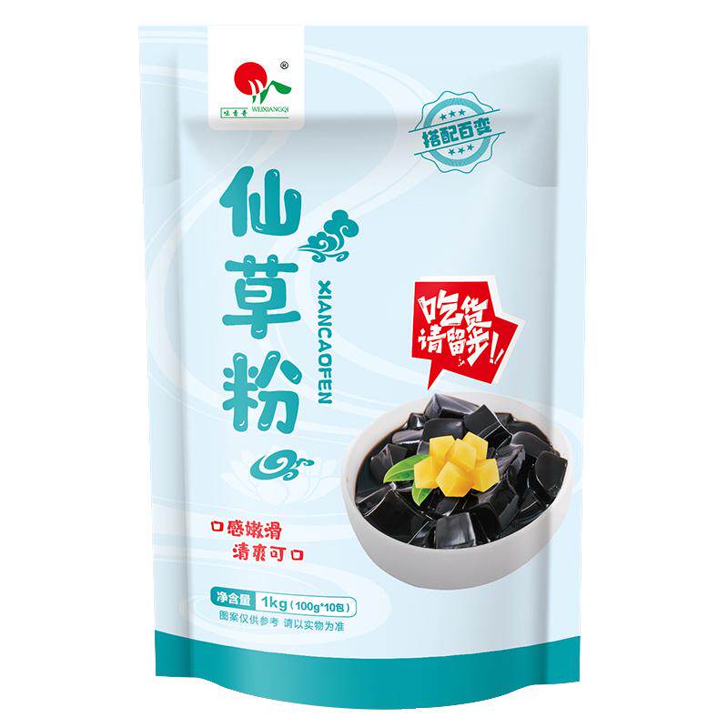 正宗烧仙草粉1kg0添加剂奶茶配料