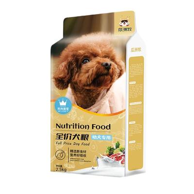 5斤装冻干狗粮1-12月幼犬专用粮