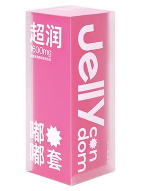 beu试用装下单当日急发