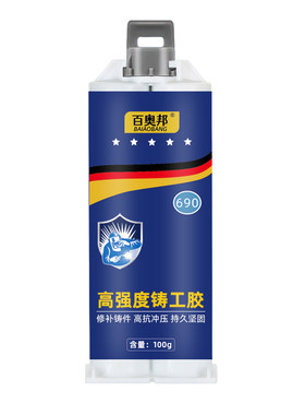 强力铸工胶电焊金属暖气片水管补漏防水万能ab胶水焊接剂塑料修补耐高温高强度修复裂缝家用太阳能水箱热水器