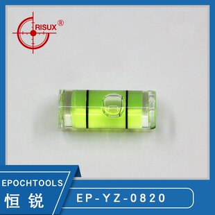 【圆柱8x20】恒锐小直径圆柱水准仪 支架水平仪配件 相框水准泡