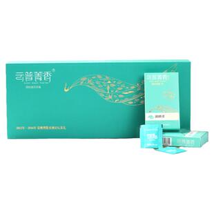 贡润祥茉莉花味普洱茶膏冻干冷泡即溶冲泡茶粉速溶茶珍送礼盒装