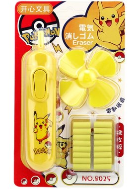 可爱卡通带风扇电动自动创意礼物