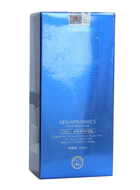 黛博兰新颜泉润保湿乳100ml新品正品 补水保湿滋润水嫩