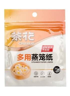 茶花蒸笼纸一次性家用蒸包子