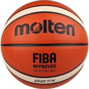 molten摩腾直营7号6号高级PU吸湿软皮室内比赛训练专用篮球BGG7X