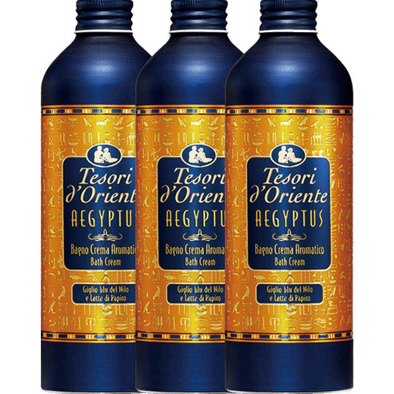 【自营】意大利东方宝石沐浴露500ml*3保湿持久留香舒缓滋润秋冬