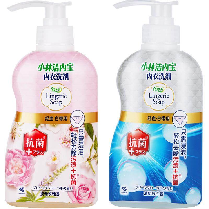 小林制药内衣清洗剂抑菌抗菌专业去血渍女士内衣内裤洗衣液