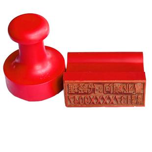 刻章橡皮橡胶印章定制定做电话名字图章盖章雕刻制作红胶私章圆形