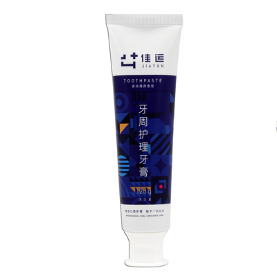 原厂直发假一赔百佳运牙膏