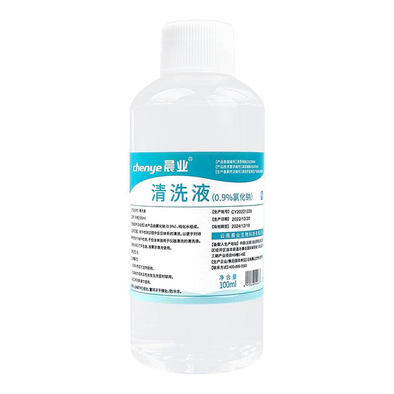 生理性盐水配可拉伸湿敷棉和棉签