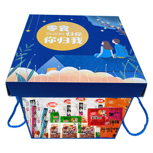 新年生日礼物辣条薯片零食大礼包整箱混装麻辣休闲小吃送女朋友