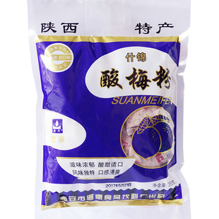 酸梅粉小袋装350g（10袋）陕西特产西安冲饮通惠什锦酸梅汤原料包