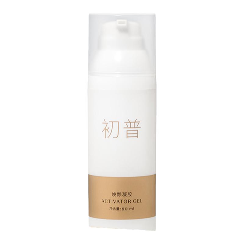 【官方正品】Tripollar初普射频产品仪器官配专用凝胶50ml