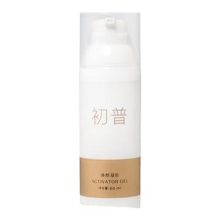 【官方正品】Tripollar初普射频产品仪器官配专用凝胶50ml