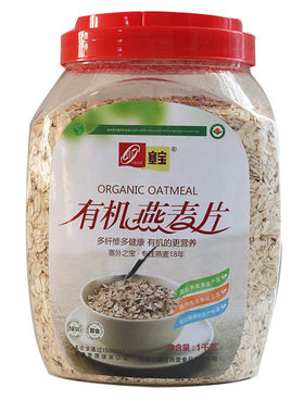 塞宝有机大燕麦片1000g即食麦片
