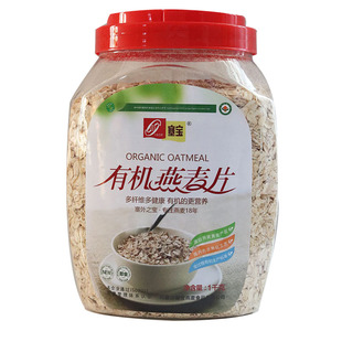 塞宝有机大燕麦片1000g内蒙特产早餐代餐赛宝大片即食 无添加麦片