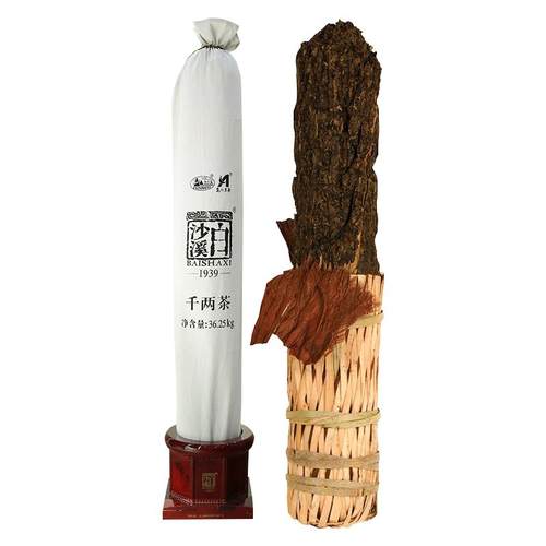 白沙溪官方旗舰店湖南安化黑茶正品2025正宗千两茶花卷茶36.25kg