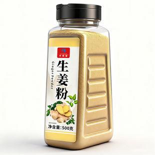 纯生姜粉云南食用小姜黄粉干姜粉旗舰商用家用煲汤炒菜研磨厨房