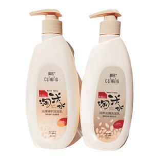 正品相依大瑶山淘米水洗发水乳润养去屑柔顺丝滑修护止痒控油营养