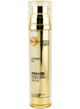 凯伊秀金萃双管精华凝露紧致毛孔