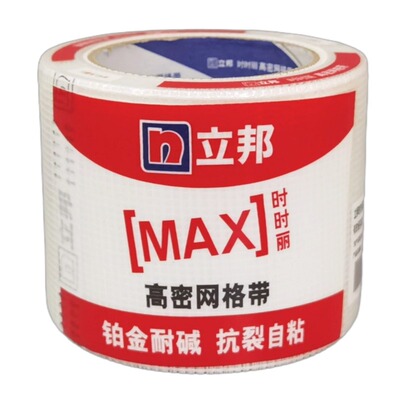 立邦自粘网格带10cm加密抗裂