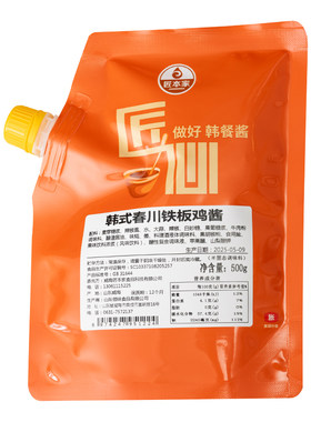 匠本家春川铁板鸡酱韩国辣炒鸡酱