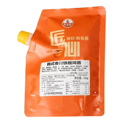 匠本家春川铁板鸡酱韩国辣炒鸡酱