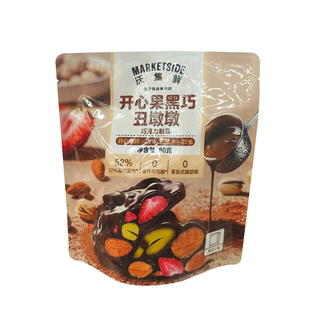 沃集鲜开心果黑巧丑墩墩80克袋装独立小包休闲零食沃尔玛超市代购