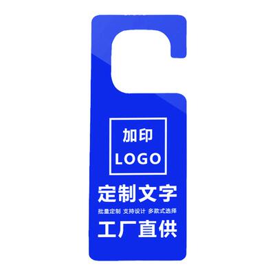 厚刻亚克力折扣牌服装公司