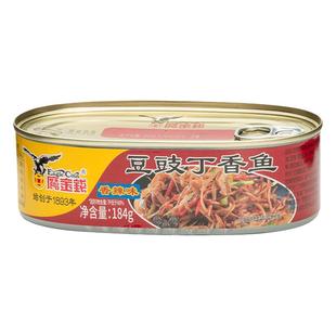 鹰金钱香辣味豆豉丁香鱼184g海鲜罐头即食下饭菜特产