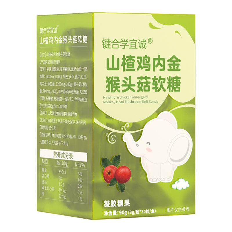 键合鸡内金猴头菇软糖30粒/盒山楂益生菌