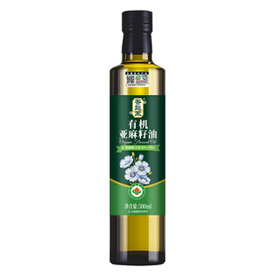 有机认证纯亚麻籽油一级冷榨500ML食用油高亚麻酸健康好油直接喝