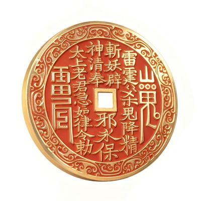 纯铜朱砂山鬼云浪花钱原创设计