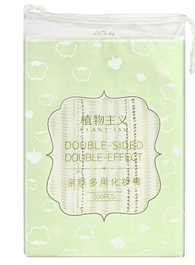 眼唇脸三效合一化妆棉片