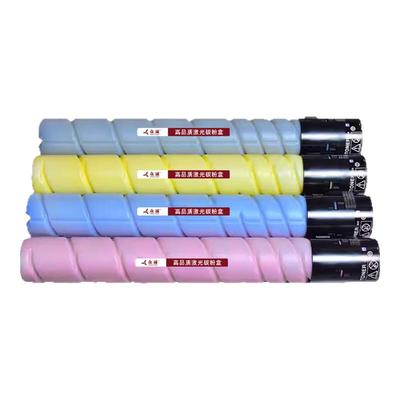 众诚适用震旦ADT-365粉盒ADC365 ADC366 ADC285 ADC286彩色碳粉ADC365打印机墨粉ADC366复印机墨盒