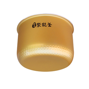 适配美的MB-FS5017电饭锅内胆5L升通用聚能釜电饭煲不粘锅内胆