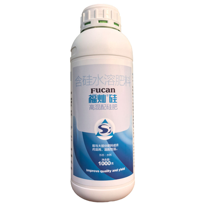 福灿硅中性硅肥抗倒伏耐储存茎秆粗壮含硅水溶肥料高混配硅叶面肥