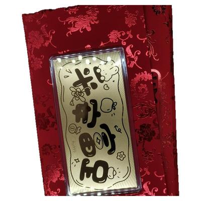 AU999金钞送礼推荐金钞红包