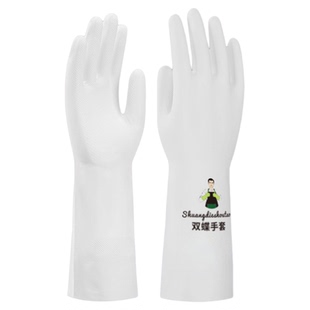 男士大号洗碗手套食品级丁腈乳胶家务手套洗衣服加绒加厚加长耐用