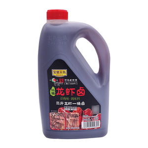 宝鼎天鱼冰镇龙虾卤1.28L