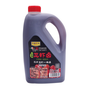 宝鼎天鱼冰镇龙虾卤1.28L秘制小龙虾汁虾尾调料海鲜捞汁醉话梅味