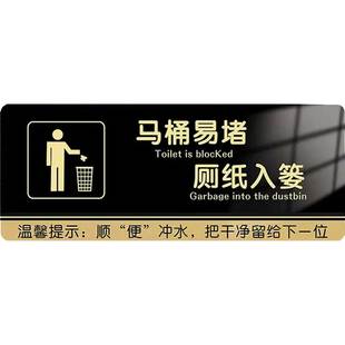 男女卫生间标识牌厕所洗手间标识牌方向指示牌男厕女厕卫生间指示牌洗手间标牌门牌男女贴厕所文明标语墙贴牌