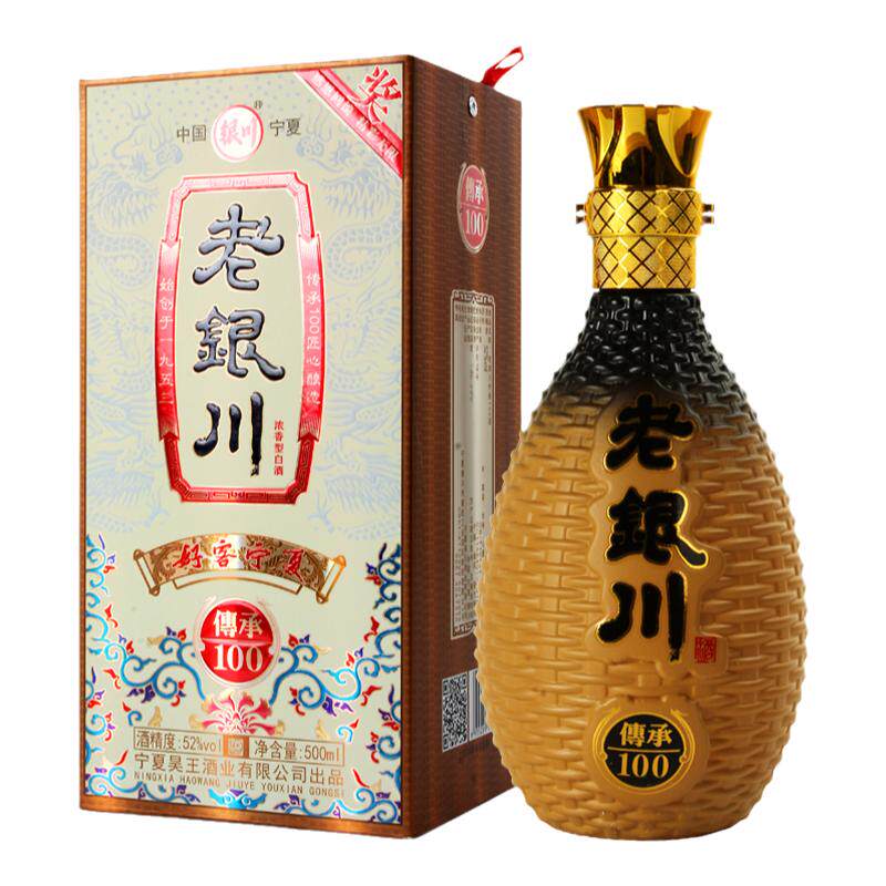 宁夏白酒老银川白酒礼盒银泰传承浓香白酒52度500ml*6瓶纯粮白酒