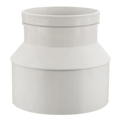 内插pvc排水管变径直接配件